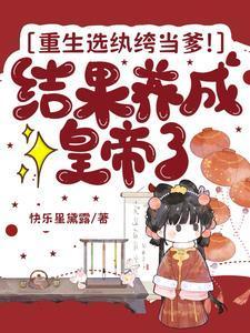 重生成纨绔子弟的都市