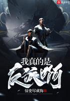 我真的是反派啊贴吧