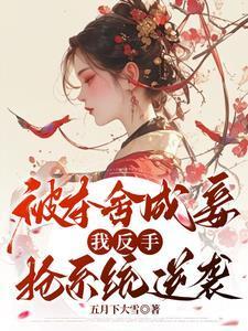 被夺舍了是什么意思
