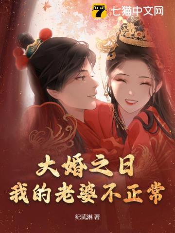 大唐第一纨绔子