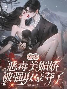 六零恶毒女配穿书