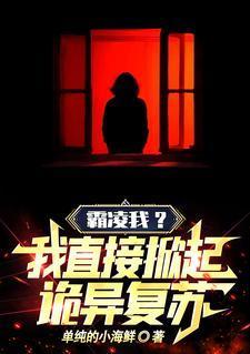 霸凌 完结+番外