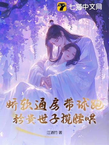 娇软释义