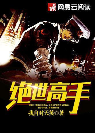 龙藏寺碑读音
