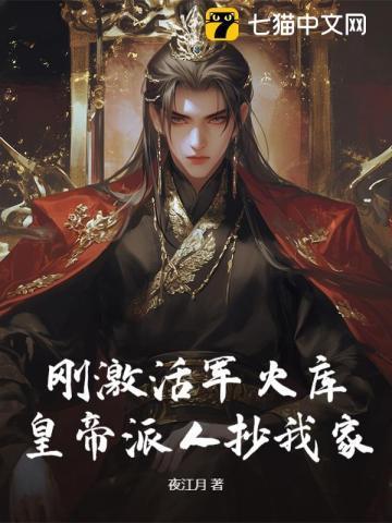 军火库都在哪