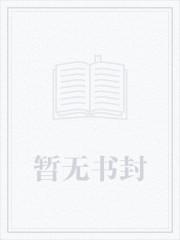 最强桃花运!