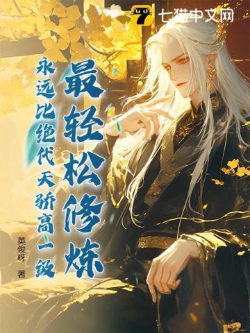 天涯何处无芳草下一句