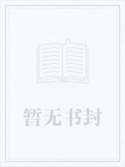 都市医武高手