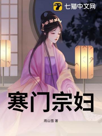 作者寒门