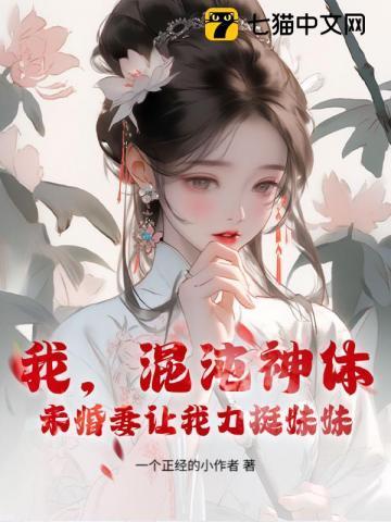 我混沌神主加入聊天群