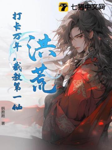 截教老祖