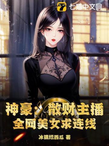 散财是好是不好