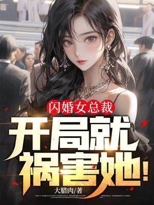 她低头快走