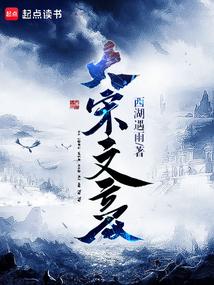 大宋文豪西湖遇雨免费