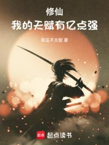 玄幻 我的天赋
