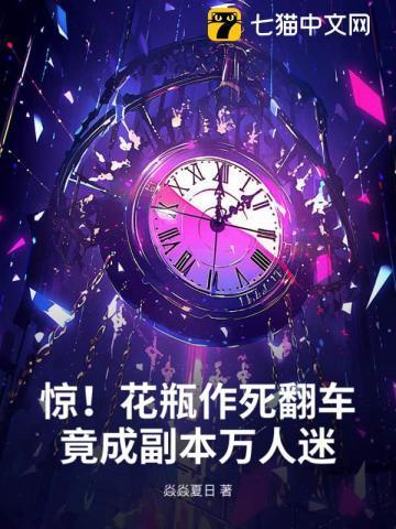 花瓶by推文