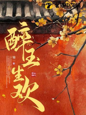 夺春情停更怎么没有了