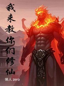 妹子