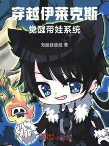 第章伊莱克斯