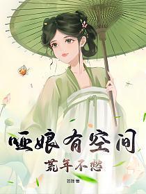 电视剧哑娘