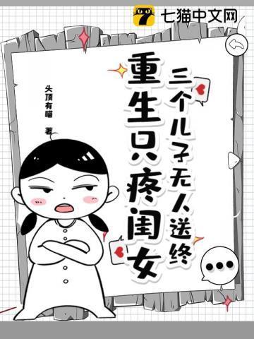 穿越文