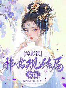 综影视非常有喜