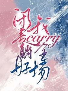 闭麦是说自己不说话吗
