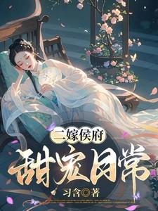 甜宠日常