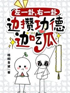 一卦的是什么意思