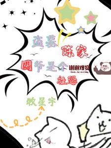 四个盗墓家族