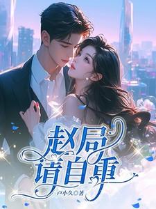 又见山海(卢小九)笔趣阁