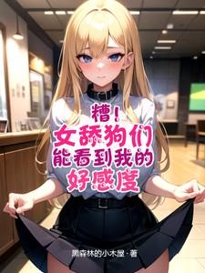 女生舔狗经典语录