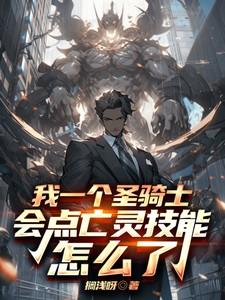 怀旧服圣骑士刷亡灵怪