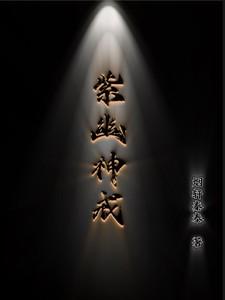 紫幽灵是超七吗