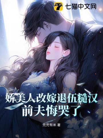 八零娇女有空间免费阅读
