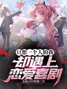 我现在只想一个人