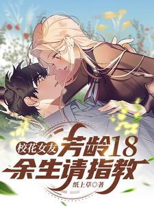 校花级别女朋友什么体验虎扑