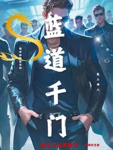 赌王之子是谁