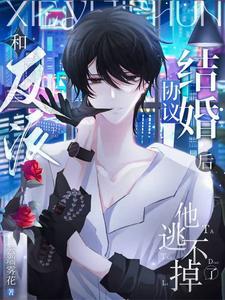 他逃不掉了