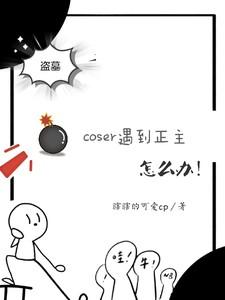 盗墓贼看见墓主美丽动人 竟然起了邪念!
