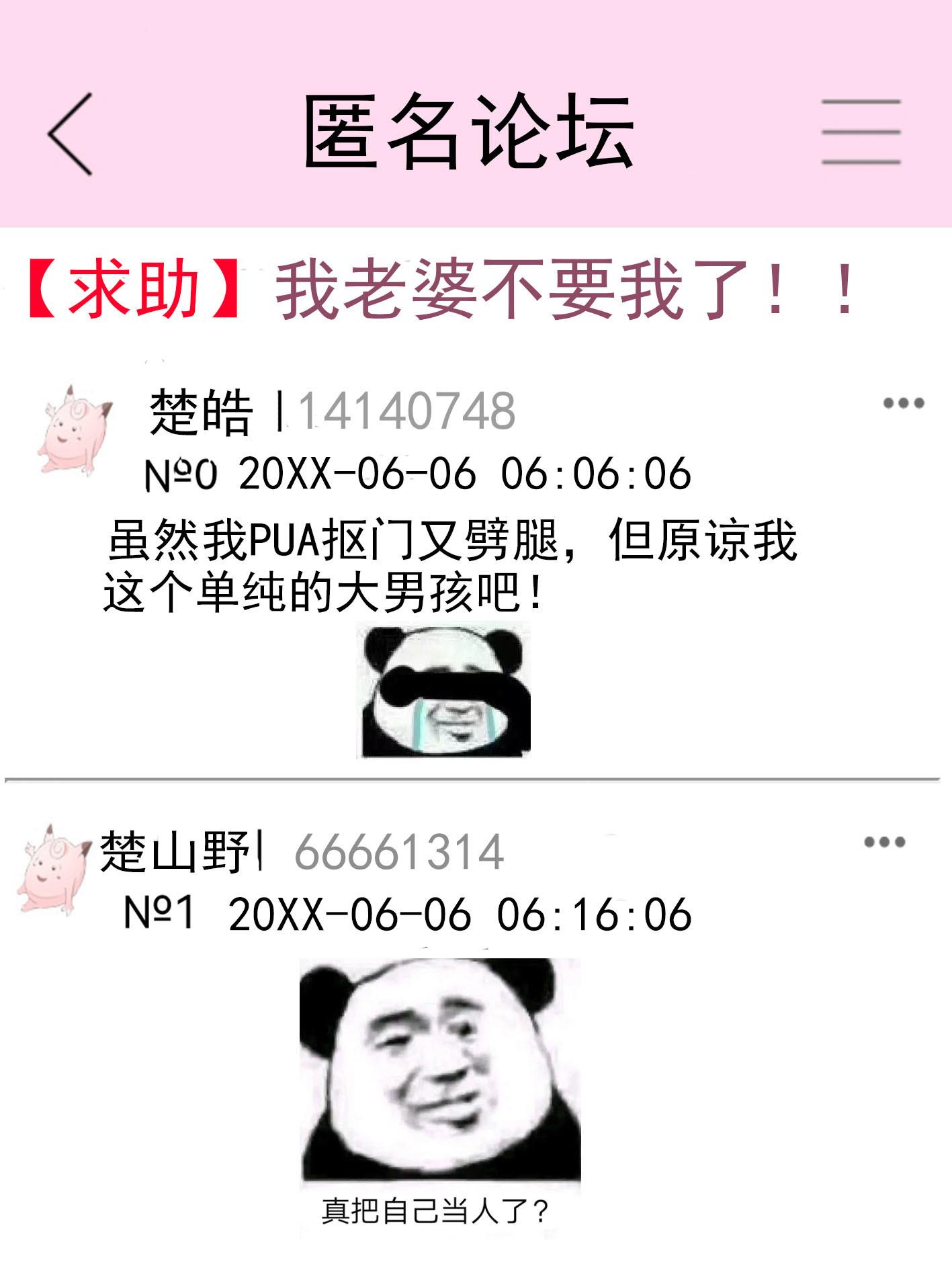 漂亮的前任会更难忘吗