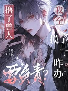 兽人lr