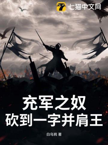 充军是什么意思