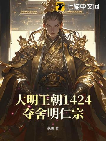大明朝夺门之变