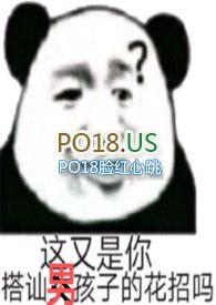 一妻多夫试用户Np高H