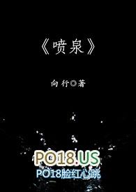 喷泉作文400字