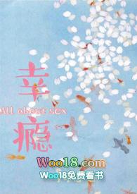 幸瘾免费阅读