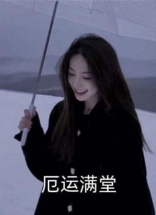 陆凡叶芷涵在线阅读