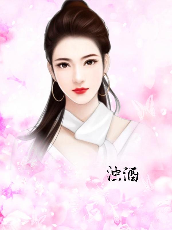 许如意顾寒州
