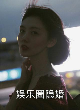 雷建军中医